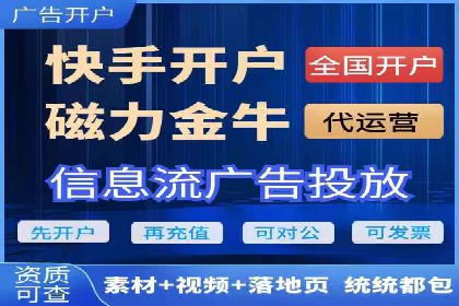 渠道营销新模式：开户返点效果显著